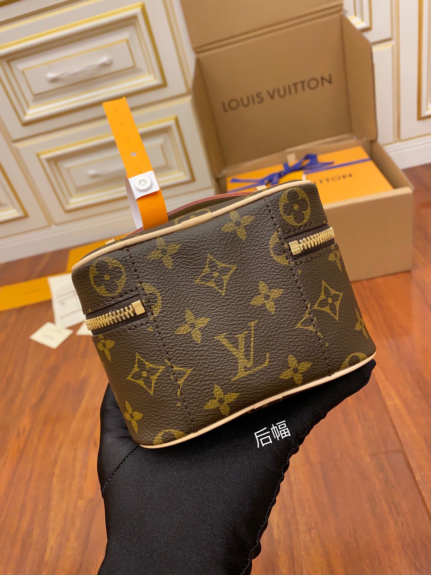 LV Cosmetic Bags